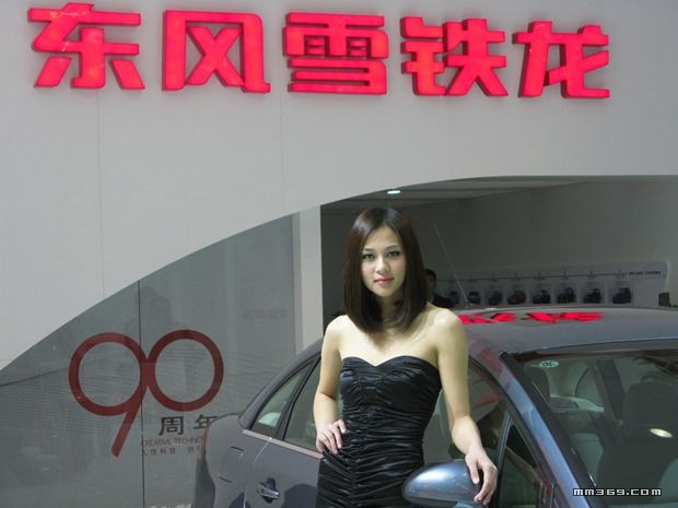2009广州车展美女第一季(图25)
