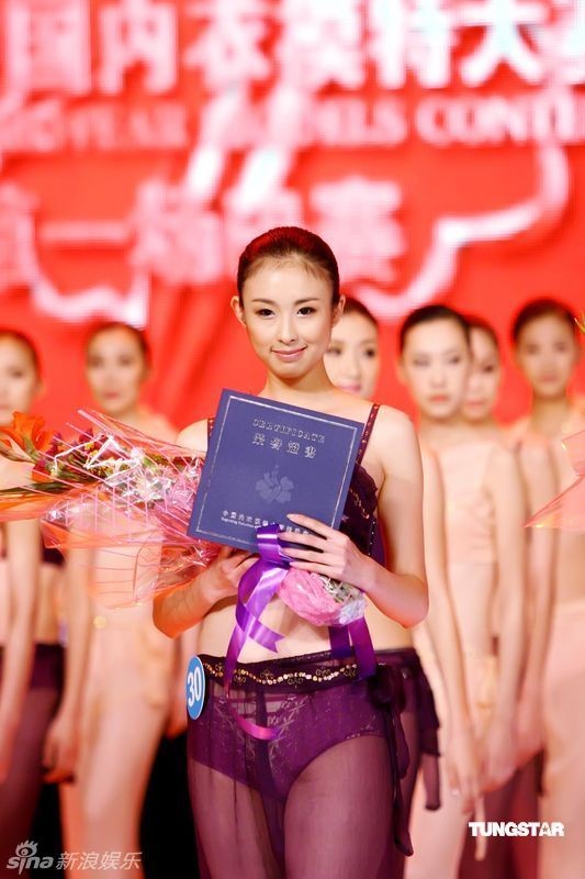 中国第一车模兽兽比赛照片(图7)