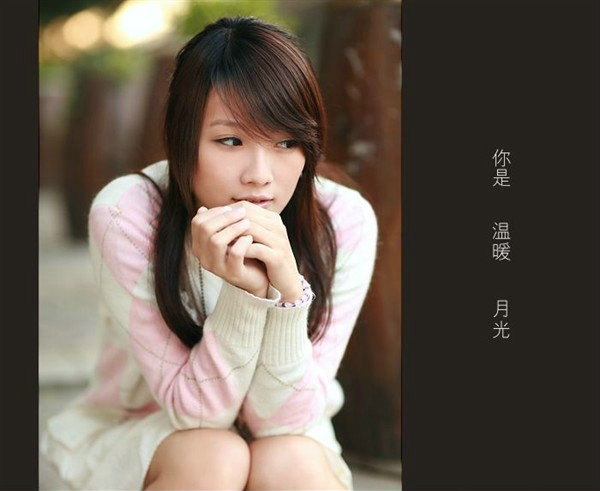 超清纯的90后月亮女孩(图2)