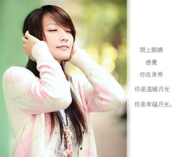 超清纯的90后月亮女孩(图5)