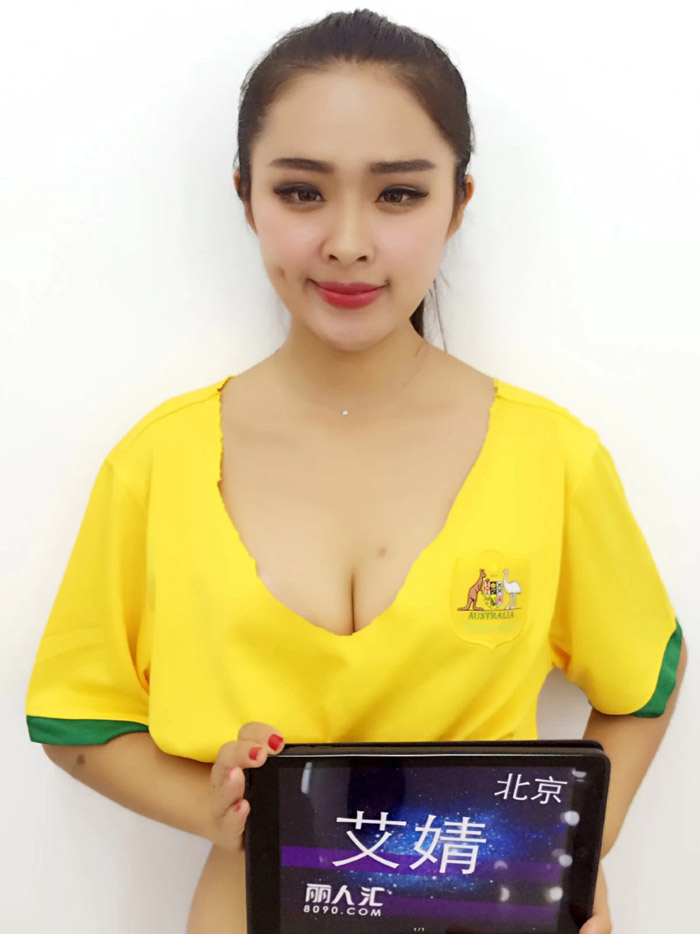 丽人汇美女为世界杯加油(图3)