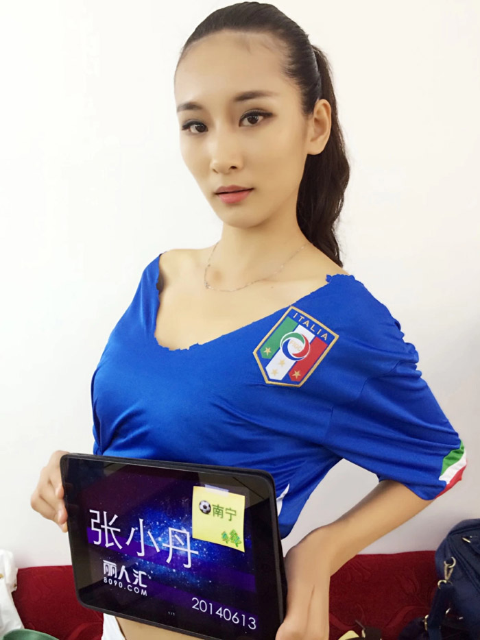 丽人汇美女为世界杯加油(图9)