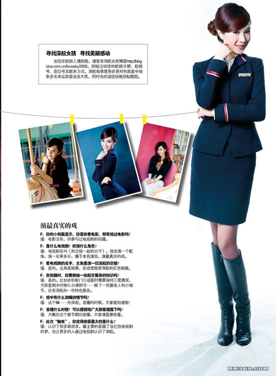 最美深航空姐项瑾个人写真(图18)