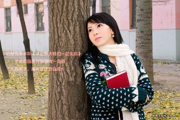 江南女孩的水晶之恋(图3)