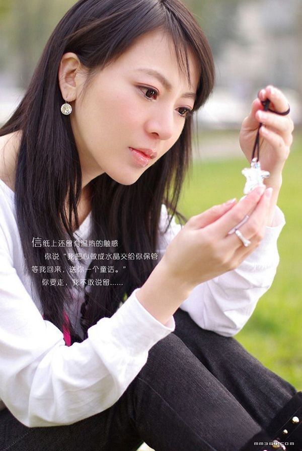 江南女孩的水晶之恋(图9)