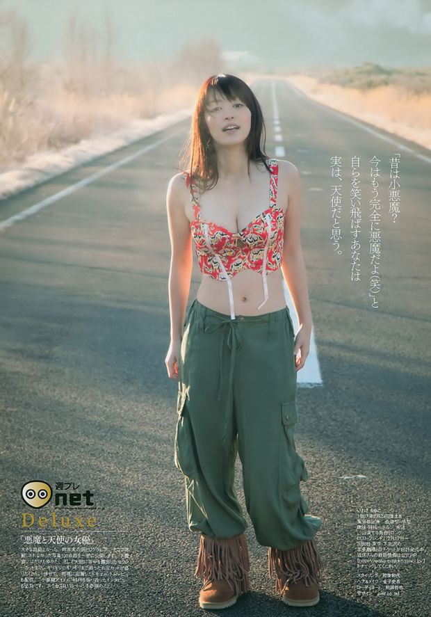 日本绝色美眉岩佐真悠子 超清纯(图16)