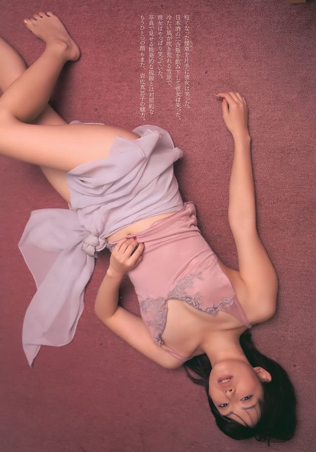 日本绝色美眉岩佐真悠子 超清纯(图3)