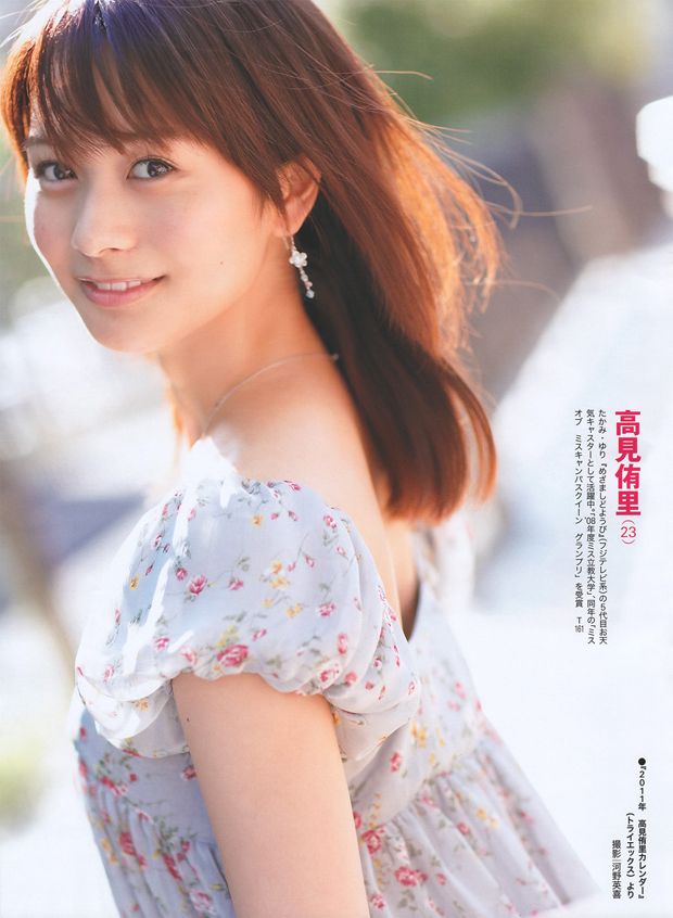 清纯美人FRIDAY高清写真大图(图10)