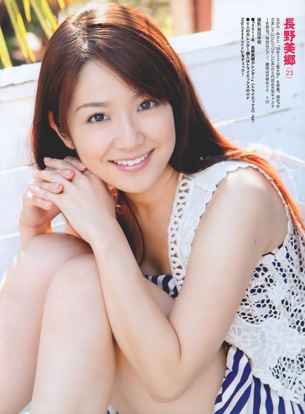 清纯美人FRIDAY高清写真大图(图11)