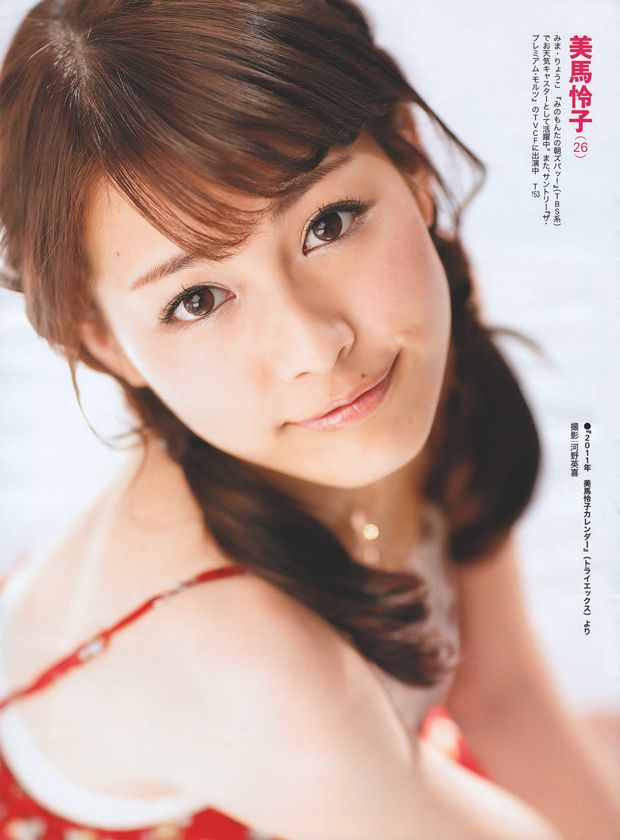 清纯美人FRIDAY高清写真大图(图8)