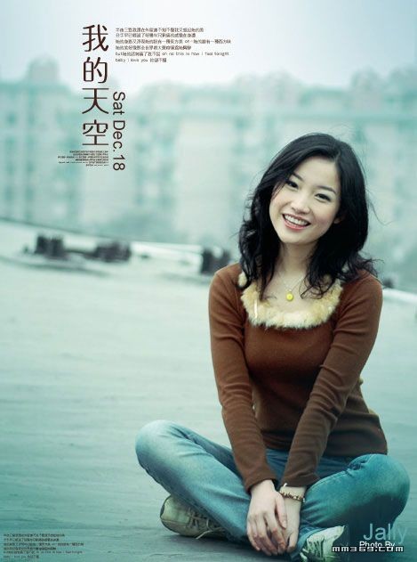 泉州理工大学校花美女(图8)