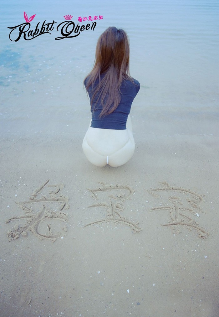 蕾丝兔宝宝超诱惑美图(图9)