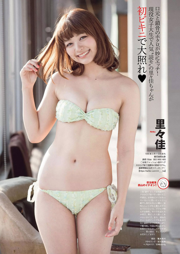 日本大街热卖AV女优杂志美图(图9)