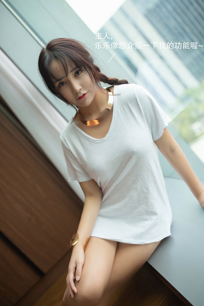 机器女仆陶喜乐主人命令绝对服从(图20)