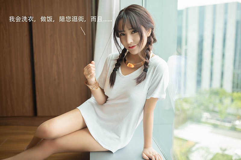 机器女仆陶喜乐主人命令绝对服从(图21)