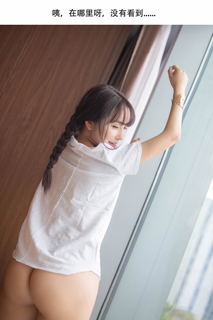 机器女仆陶喜乐主人命令绝对服从(图24)