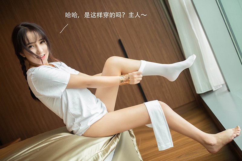 机器女仆陶喜乐主人命令绝对服从(图30)