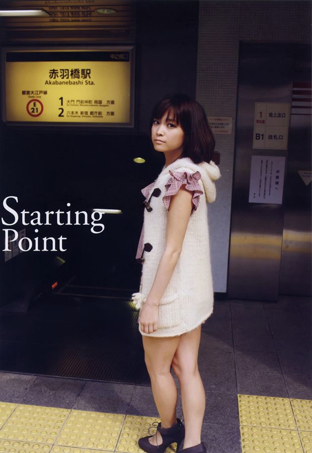 日本美女龟井绘里写真套图(图9)